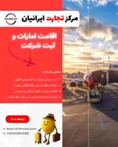 Red and White Simple Immigration and Visa Consultant Agency Instagram Post